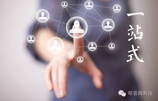 互聯網金融新引擎 幫客網科技的創新模式與個人服務革新